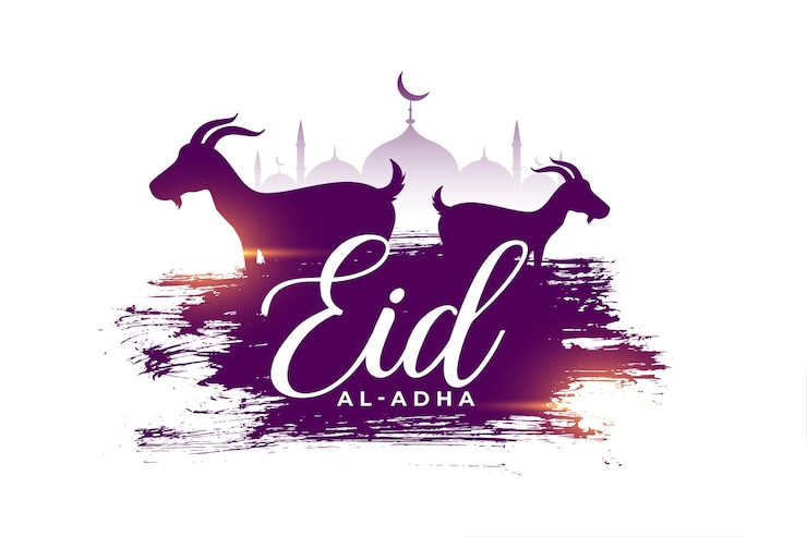 Vecteur gratuit fête religieuse de l'aïd al adha de la conception de cartes de bakrid