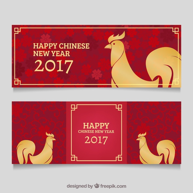 Floral Banners Avec Coqs Pour Le Nouvel An Chinois