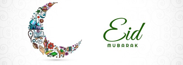 Fond de bannière de carte de voeux eid mubarak