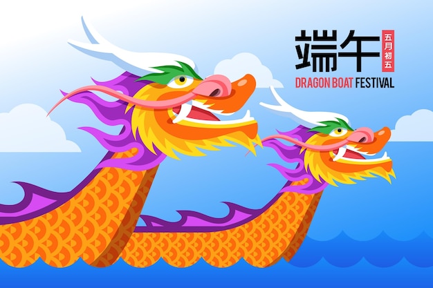 Vecteur gratuit fond de bateau dragon plat