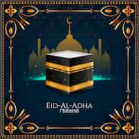 Vecteur gratuit fond de cadre doré islamique eid-al-adha mubarak