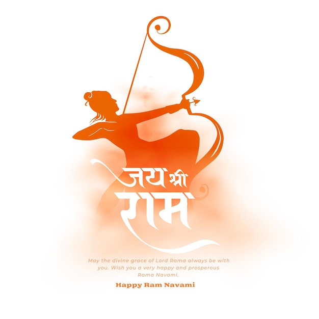 Vecteur gratuit le fond de la célébration de shri ram navami avec la silhouette de lord rama