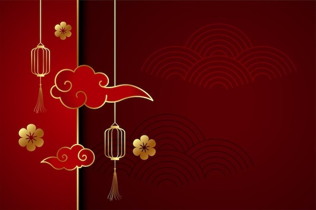 Fond chinois rouge avec des nuages et des lanternes