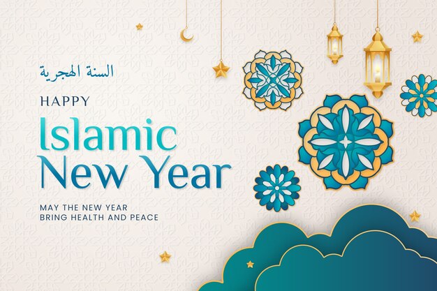 Fond dégradé pour la célébration du nouvel an islamique