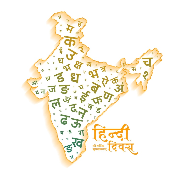 Vecteur gratuit fond de diwas hindi indien avec carte du vecteur de l'inde