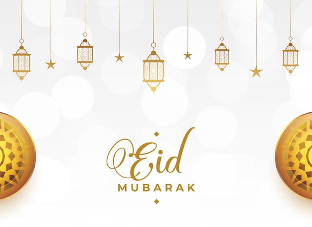 Vecteur gratuit fond de festival islamique eid mubarak avec effet bokeh