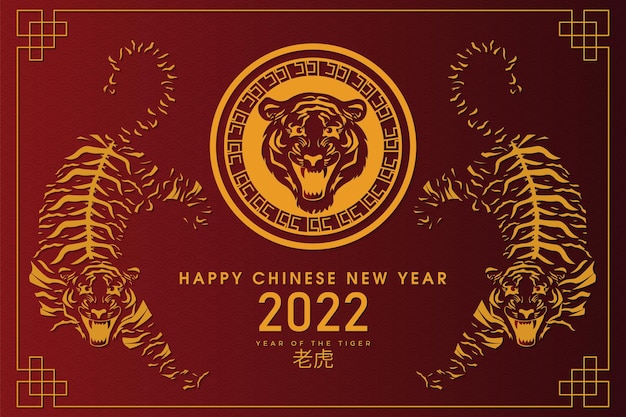 Fond de nouvel an chinois avec coupe de papier en forme de tigre