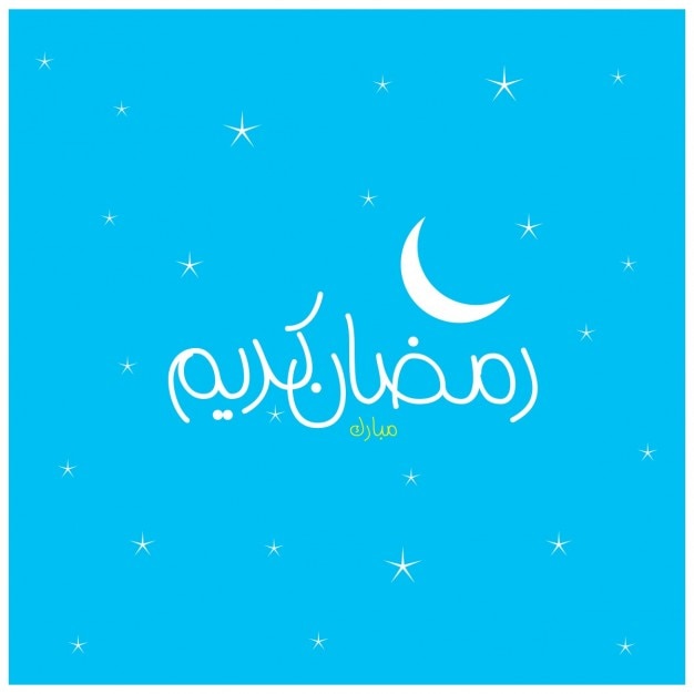 Fond Ramadan Bleu Clair Avec Des étoiles