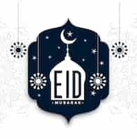 Vecteur gratuit fond de voeux décoratif style plat eid mubarak