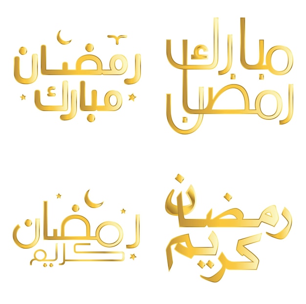 Vecteur gratuit golden ramadan kareem conception de vecteur de calligraphie arabe pour le mois sacré du ramadan