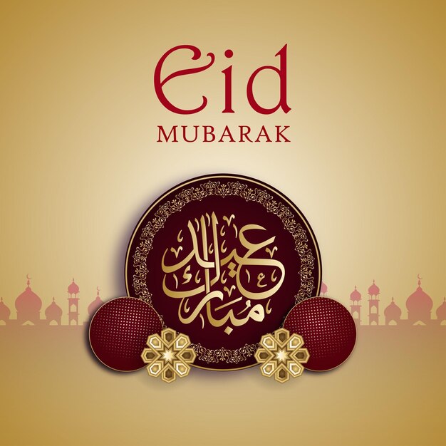 Happy Eid Greetings Fond marron beige Bannière de médias sociaux islamiques Vecteur gratuit