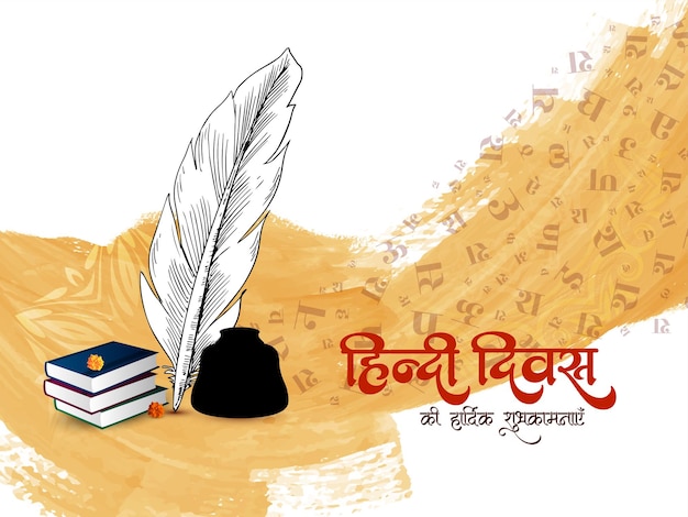 Vecteur gratuit happy hindi divas indienne langue maternelle célébration fond vecteur