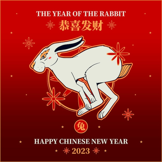 Vecteur gratuit illustration de célébration du nouvel an chinois dessiné à la main