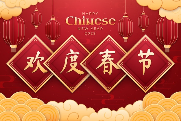 Vecteur gratuit illustration de distique de printemps plat nouvel an chinois