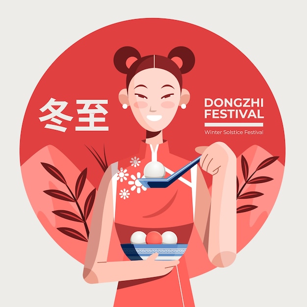 Vecteur gratuit illustration du festival plat dongzhi