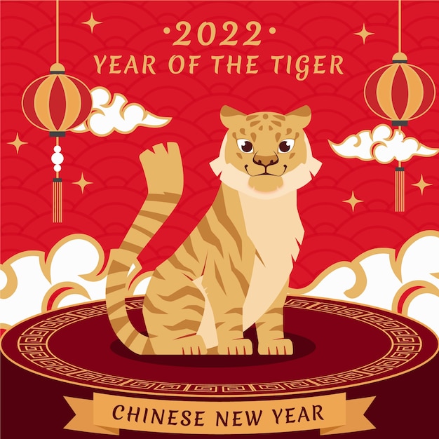 Vecteur gratuit illustration du nouvel an chinois plat
