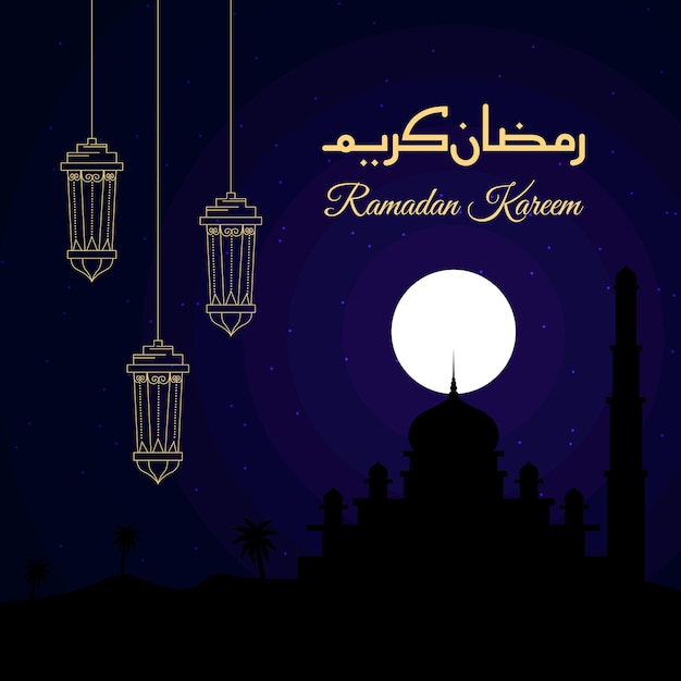 Vecteur gratuit illustration de plat ramadan kareem