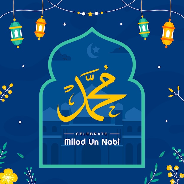 Vecteur gratuit illustration plate pour la célébration de la fête islamique du mawlid al-nabi