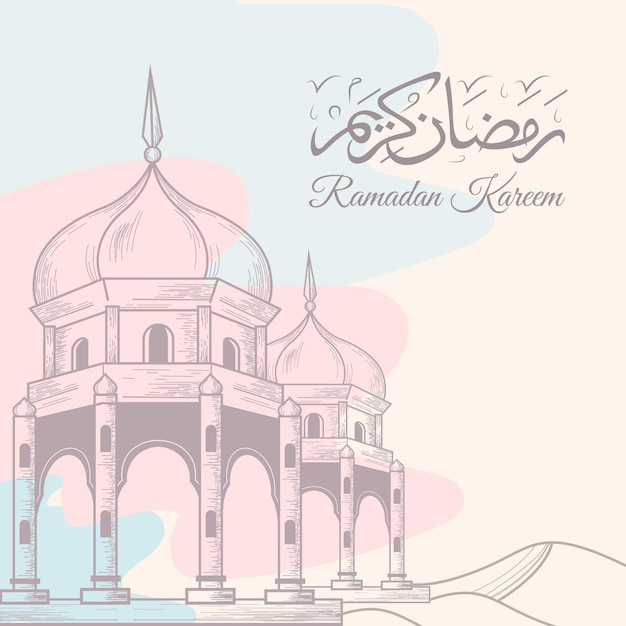 Illustration De Ramadan Kareem Dessiné à La Main