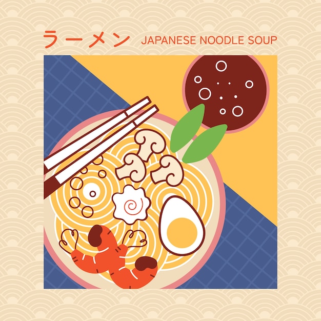 Illustration De Ramen Dessinée à La Main