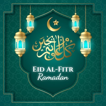 Images Eid Al Fitr Vecteurs Photos Et Psd Gratuits Images Eid Al Fitr Vecteurs Photos Et Psd Gratuits