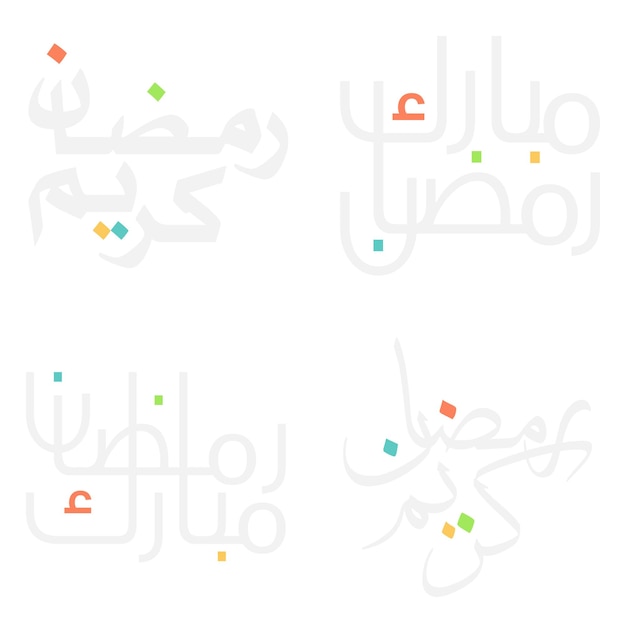 Vecteur gratuit illustration vectorielle de la calligraphie arabe du ramadan kareem pour les célébrations musulmanes