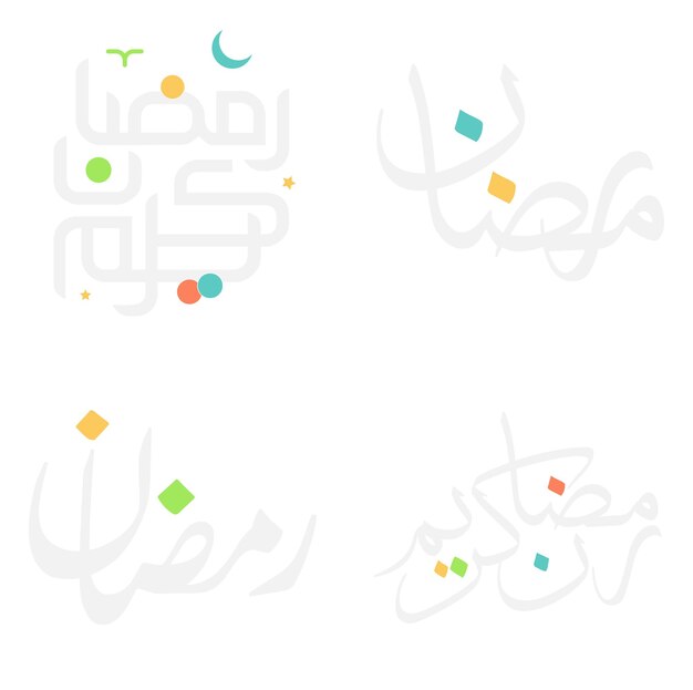 Vecteur gratuit illustration vectorielle de calligraphie arabe du ramadan kareem pour le mois de jeûne islamique