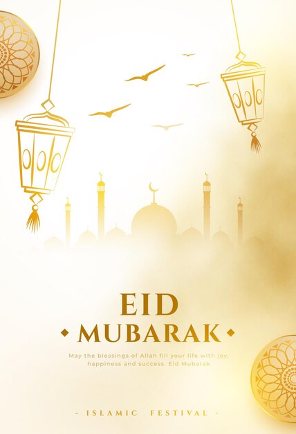 invitation à l'eid mubarak carte d'or pour le post sur les réseaux sociaux