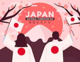 Vecteur gratuit jour de la fondation dessiné à la main au japon