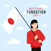 Vecteur gratuit journée de la fondation plate au japon