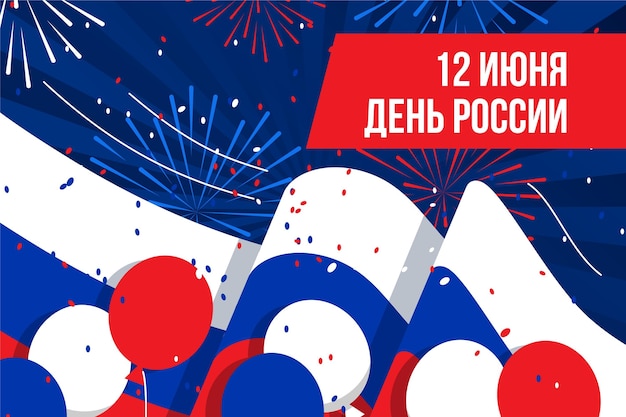 Journée De La Russie Avec Des Ballons Et Des Feux D'artifice