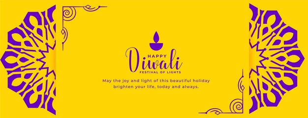 Joyeux Diwali Décoratif Souhaite Une Bannière De Carte Dans Le Style Indien