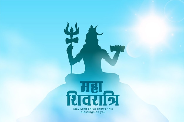 Vecteur gratuit joyeux festival maha shivratri du seigneur shiva salutation fond