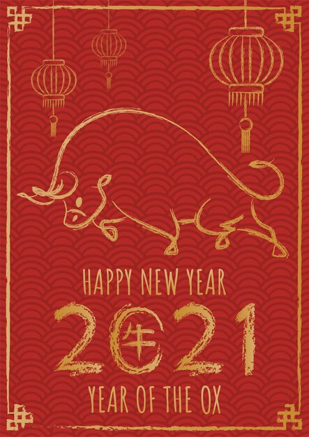 Joyeux nouvel an chinois 2021, année du boeuf avec calligraphie dessiné à la main Ox.