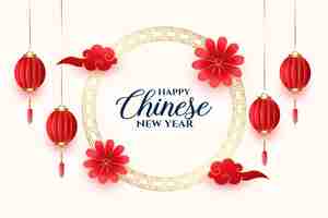 Vecteur gratuit joyeux nouvel an chinois 2023 fond décoratif