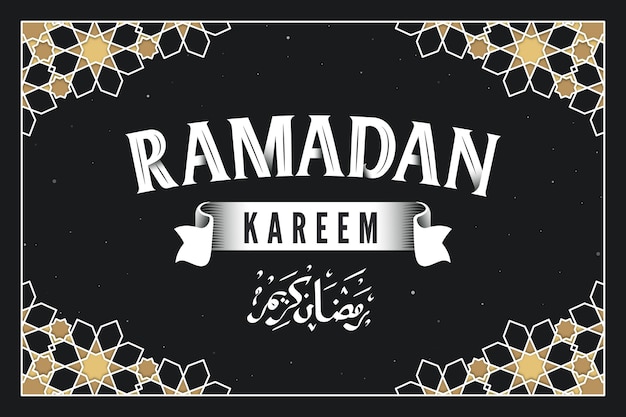 Vecteur gratuit lettrage de ramadan kareem