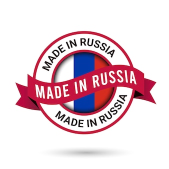 Le logo vectoriel fabriqué en russie fait confiance aux badges les icônes du logo des drapeaux de la russie