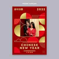 Vecteur gratuit modèle d'affiche du nouvel an chinois dégradé