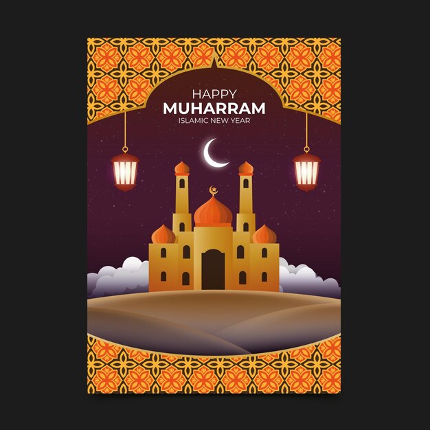 Modèle d'affiche de muharram vertical réaliste