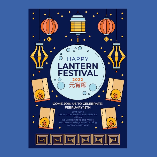 Vecteur gratuit modèle d'affiche verticale du festival des lanternes dessinées à la main