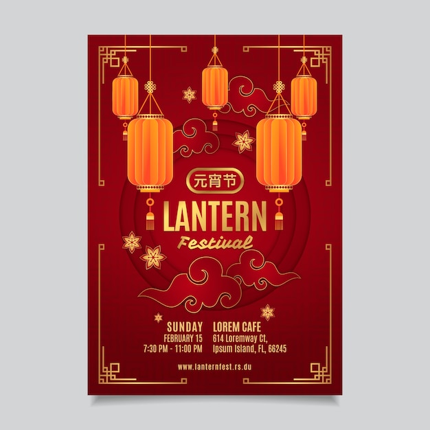 Modèle d'affiche verticale du festival des lanternes de style papier