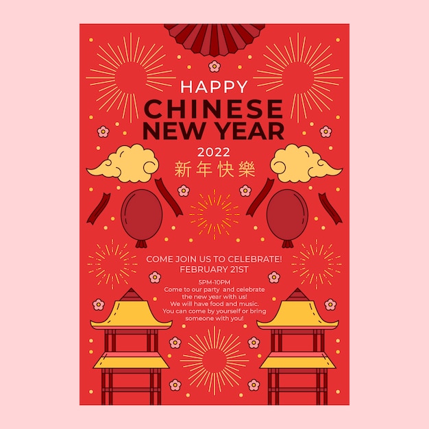 Vecteur gratuit modèle d'affiche verticale du nouvel an chinois dessiné à la main