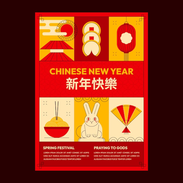 Vecteur gratuit modèle d'affiche verticale plate pour la célébration du nouvel an chinois