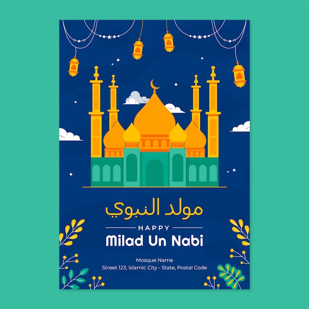 Modèle d'affiche verticale plate pour la célébration de la fête islamique Mawlid al-nabi