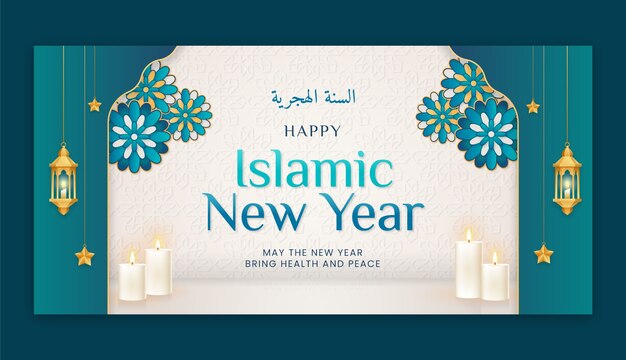 Modèle de bannière horizontale dégradée pour la célébration du nouvel an islamique