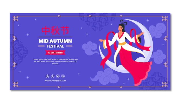 Vecteur gratuit modèle de bannière horizontale plate pour la célébration du festival de la mi-automne