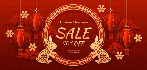 Modèle de bannière de vente horizontale de célébration du festival du nouvel an chinois de style papier