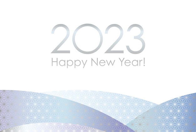 Le modèle de carte de voeux de l'année 2023 décoré de motifs vintage japonais