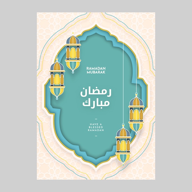 Modèle De Carte De Voeux Ramadan Style Papier