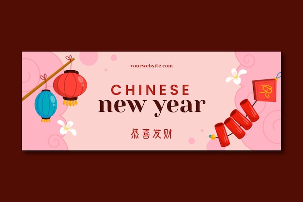 Vecteur gratuit modèle de couverture de médias sociaux de célébration du nouvel an chinois